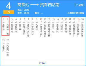 泰州—周口太康“跟车”乱炖指南（别问我怎么想出来的）