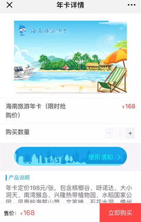 旅行是一种生活态度