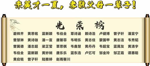 二、你的八字配不配这天？笑死