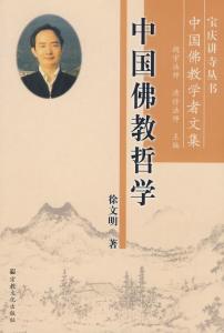 艺术创作与哲学思想的丰富有