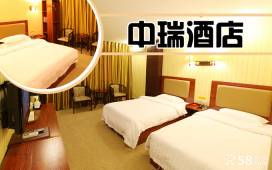 四、 交通：出门转悠起来