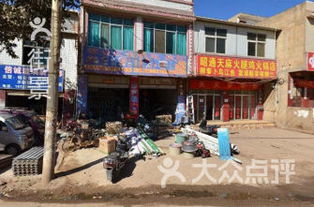 先说这条路吧，走起！