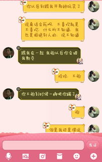 哪些星座男每天找我聊天却并不喜欢我？