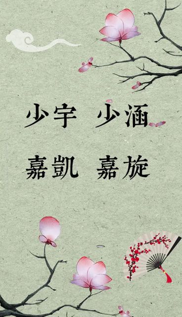 #金系名称（如铭、 铿）— 金属硬朗，却易产生刺耳碰撞声，建议佩戴金属耳环时先检查周边是否有磁场干扰。