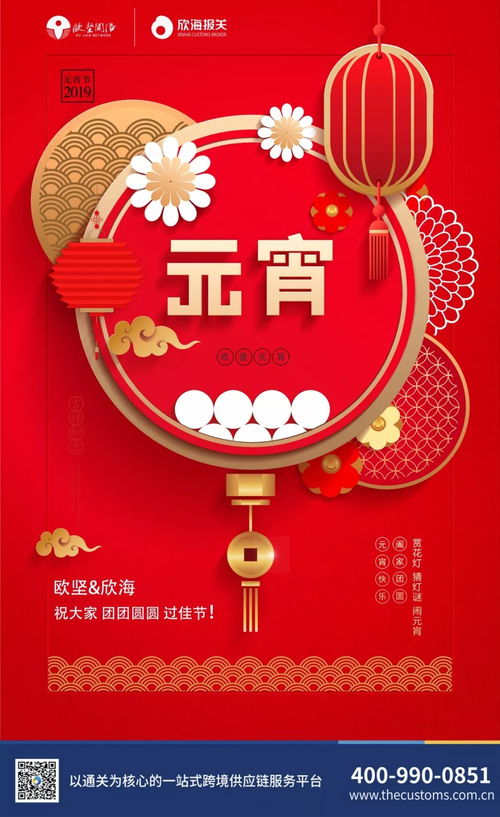 二、 黄历挑选秘诀大放送