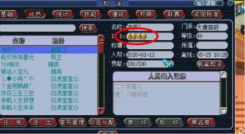 梦幻西游49级卡了怎么办？45级到49级如何快速升级？