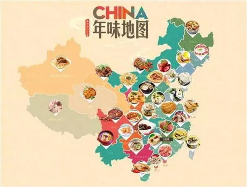中国年味地图，各地风俗大盘点！