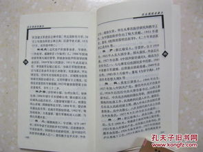 实用但不显山露水的技巧（带表格）