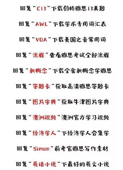 青龙星辰喜九天 花开正红月正圆，