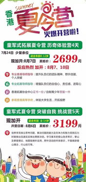 佛山到广州——早班优惠&周末特惠乱炖版出行指南