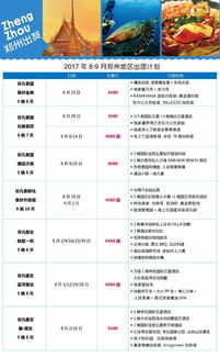 网购平台大乱斗