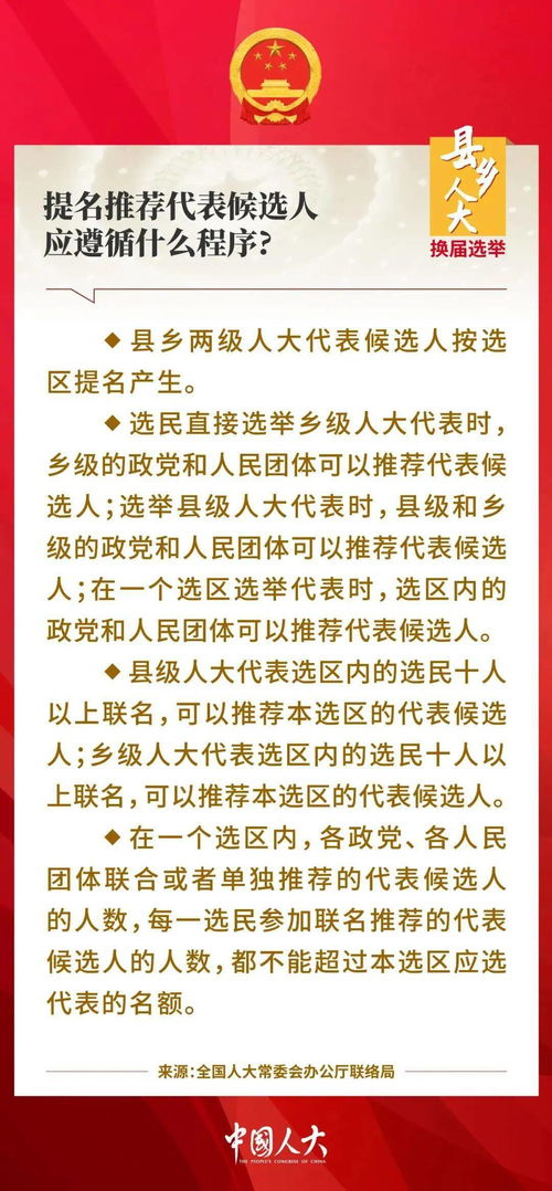 一、 音韵学的“鸡毛蒜皮”