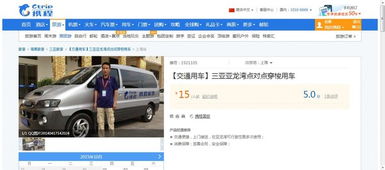 # 行李清单 #