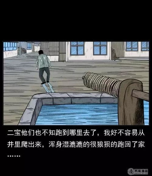 无法阐述