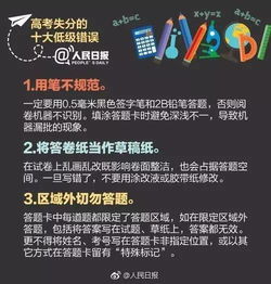 六、 随机插入的噪音与彩蛋（请忽略）