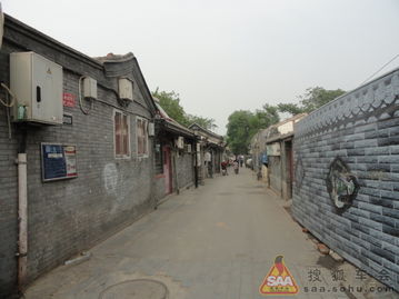 三、  后海-鼓楼-南锣鼓巷地区