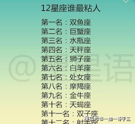 星座配对：双子座和天秤座的狗血爱情剧
