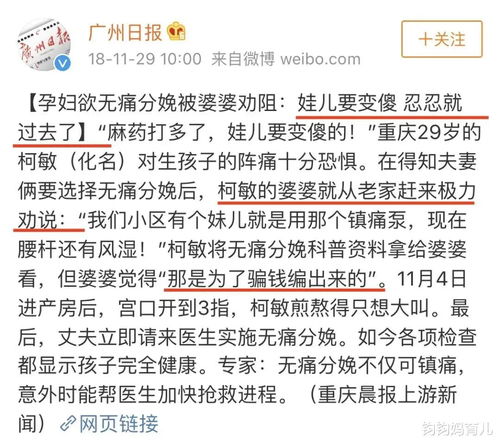 打死也不买二手的星座
