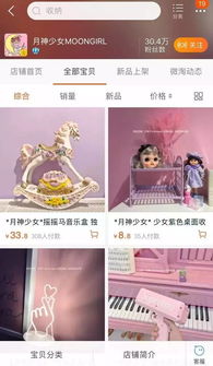 第一站：月光女神屋的星座保密基地