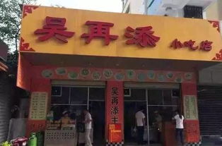 惯与“虫子”的心理阴影面积