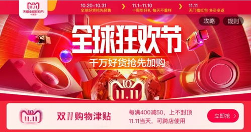 官方套路深似海，早鸟票可能是