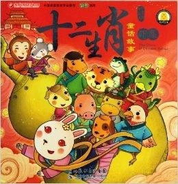 午夜钟声响起——生肖与风水的荒诞交叉口