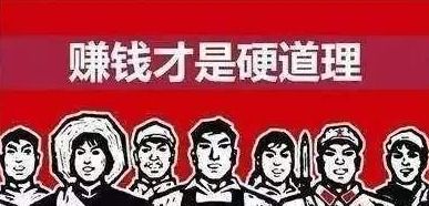男人八字偏财大运，运势如何？偏财大运对男人影响大吗？