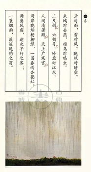 数理吉凶预测