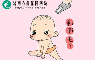 请问7月份宝宝剃胎头吉日，新生儿剃胎发吉日农历是哪一天呢？