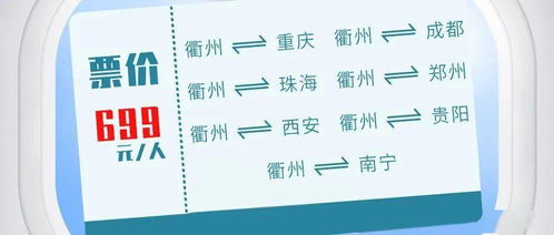 1.2 “时刻歧视”——早班贵、晚班便宜，但代价是什么？