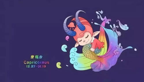 摩羯座适合什么口味的蛋糕？摩羯座的幸运物品是什么？