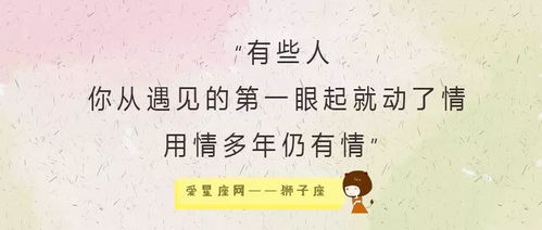 天生一见钟情猜生肖，一见钟情生肖正确答案是什么生肖？