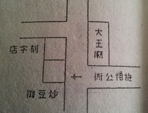 玄学角度：破解空房煞气