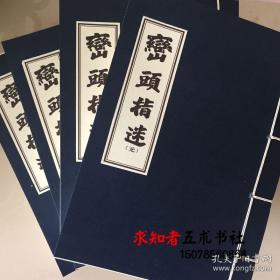 峦头风水学入门Zui好的书籍,峦头风水学入门Zui好的书籍