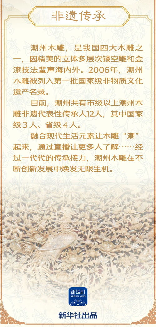 炎帝的故事