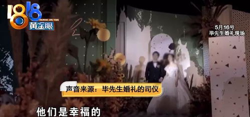 第一章：夜半哭声震天响