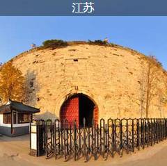 震惊！考古学家在驴粪里发现楚国机密