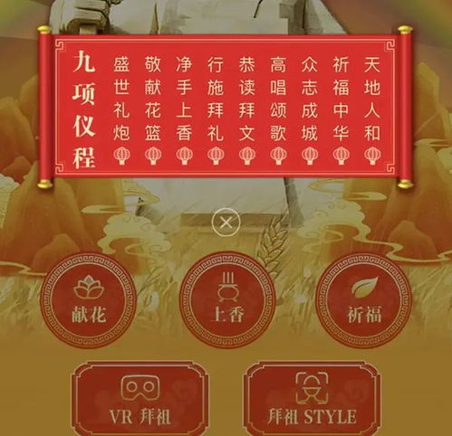 2026年1月和6月，有哪些吉日适合上香祈福？