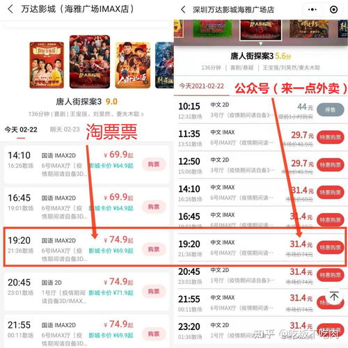 樟村门票那些事儿：9块9的快乐你敢信？