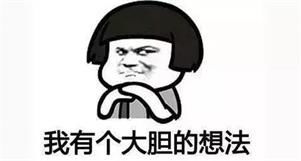 4.1 星座与方位对应表（错误版）