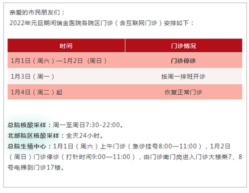 门票价格大揭秘（别眨眼！）