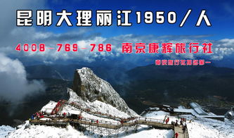 玉龙雪山：门票里的“价格密码”，162块大索道到底值不值？