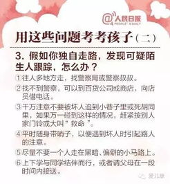 震惊！顾家千金取名居然要这样搞？