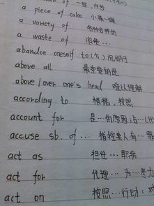 第一章：论 A 字母与五行金木水的乱炖关系