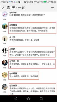 2. 音韵美学：让耳朵怀孕！