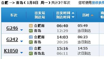开头：当高铁抢破头，普慢才是通往长沙的“野路子” ★★☆☆☆
