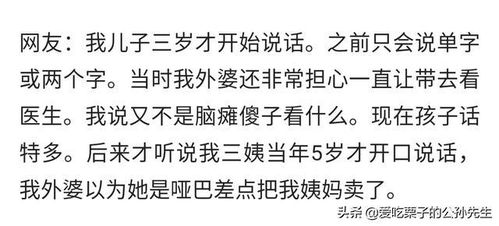 ‘差点客死他乡’这句话暗示了怎样的不幸命运？
