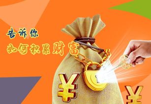 什么是破太岁？别听那些道士瞎忽悠！