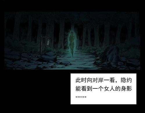 第六章：恐怖真相—灵魂交易