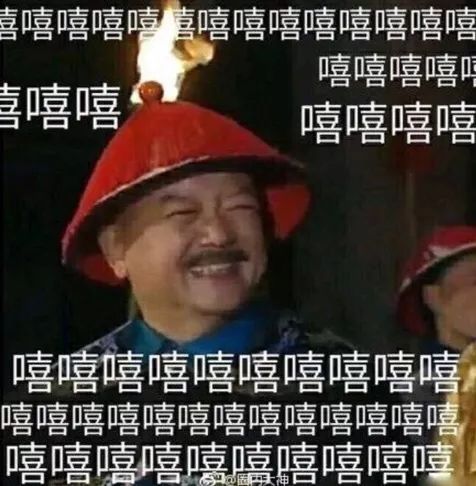 今天这个日子，是不是特别适合犯罪呢？